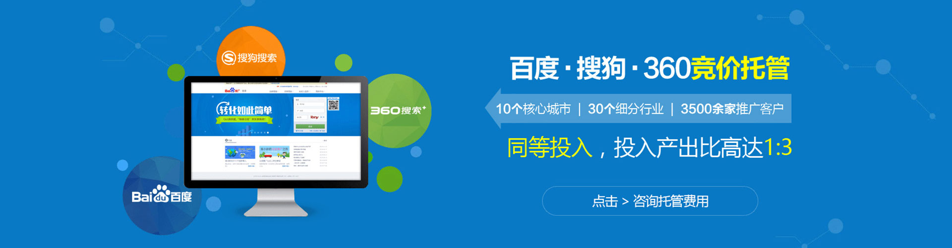 崇明sem运营